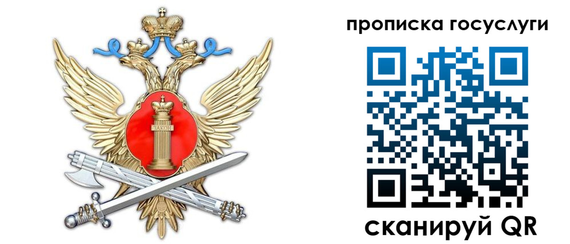 временная прописка в Ростовской области