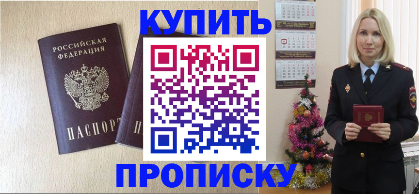 временная регистрация госуслуги в Ростовской области