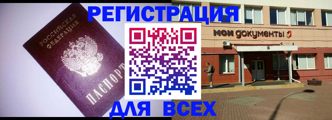 регистрация для дет. сада в Ростовской области