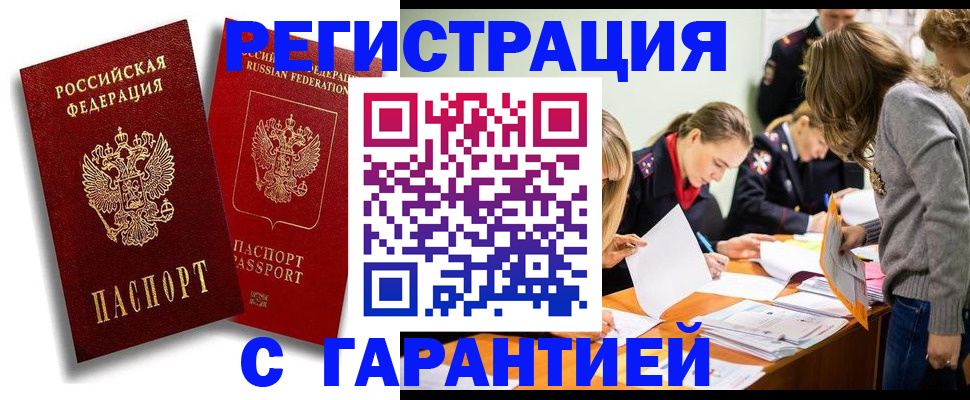 пропишу в квартире в Ростовской области